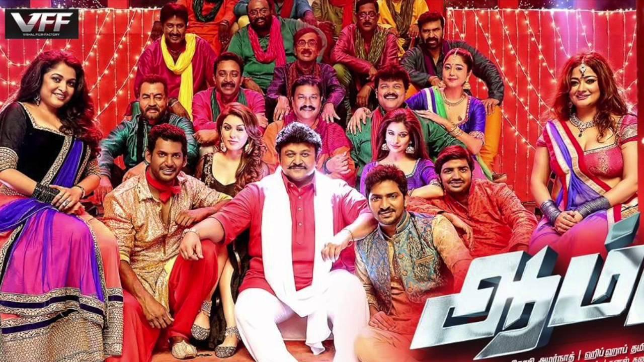 مشاهدة فيلم Aambala (2015) مترجم