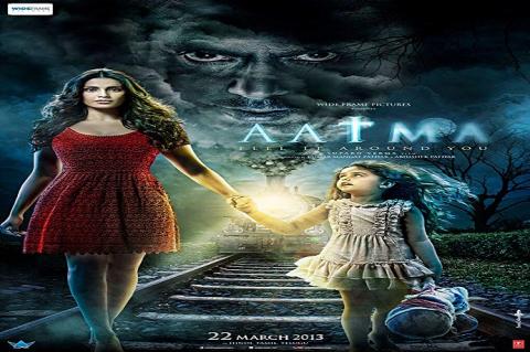 مشاهدة فيلم Aatma (2013) مترجم