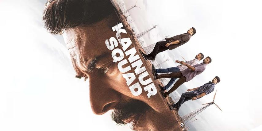 مشاهدة فيلم Kannur Squad 2023 مترجم
