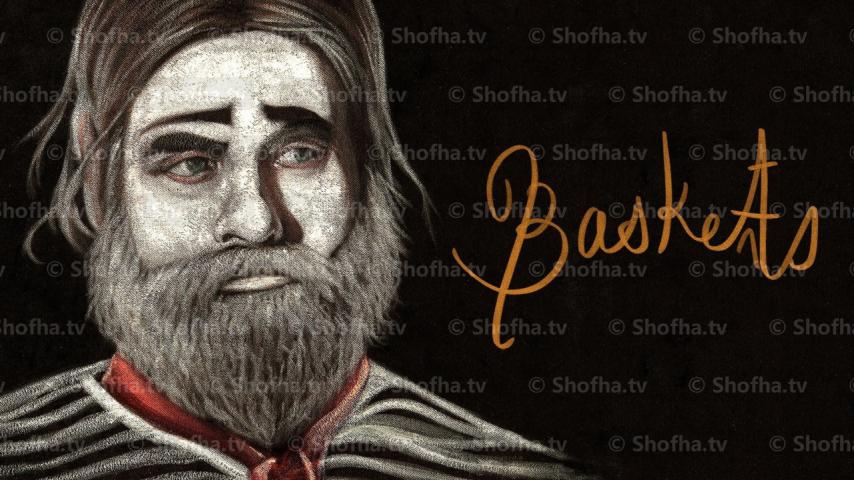 مسلسل Baskets الموسم 2 الحلقة 1 مترجمة