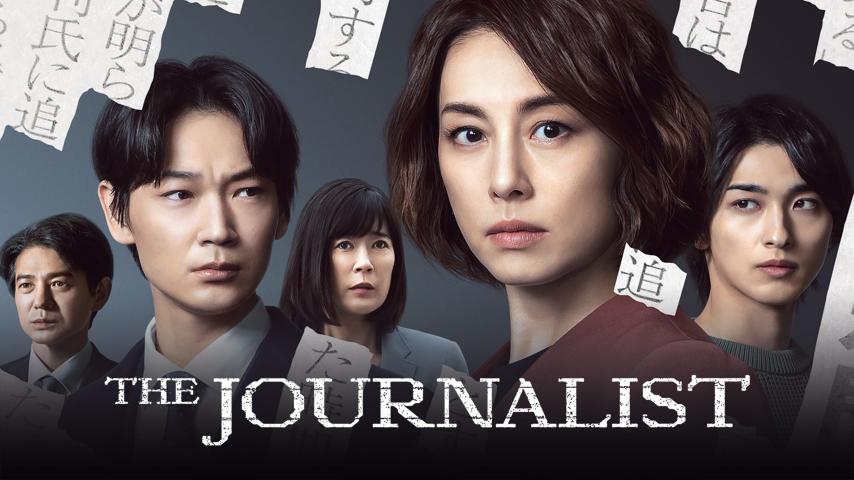 مشاهدة فيلم The Journalist (2019) مترجم