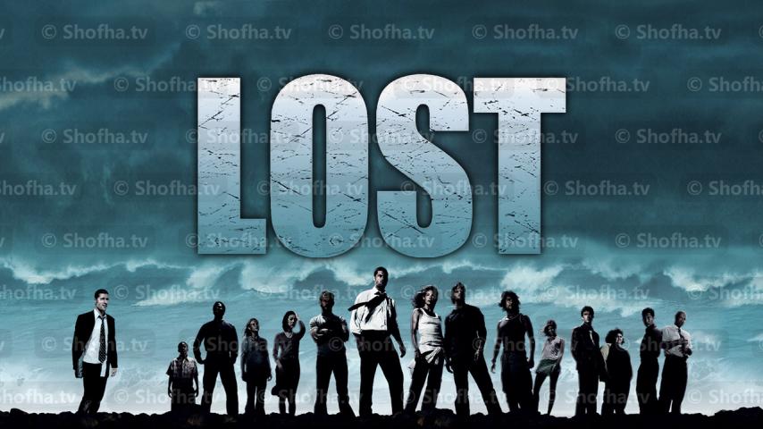 مسلسل Lost الموسم 1 الحلقة 1 مترجمة