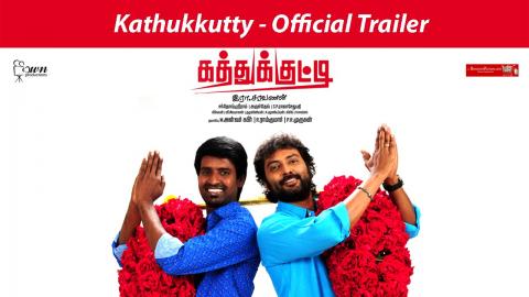 مشاهدة فيلم Kathukkutty (2015) مترجم