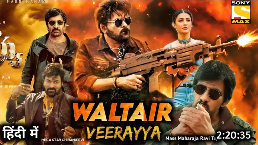 مشاهدة فيلم Waltair Veerayya (2023) مترجم