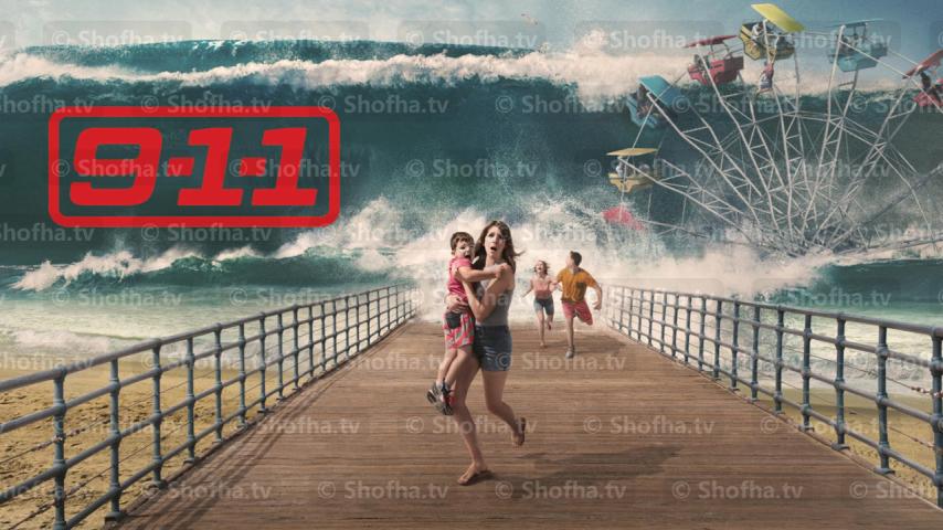 مسلسل 9-1-1 الموسم 3 الحلقة 1 مترجمة