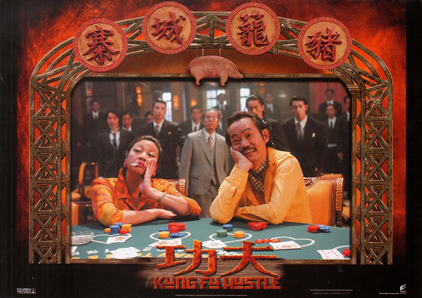 مشاهدة فيلم Kung Fu Hustle (2004) مترجم
