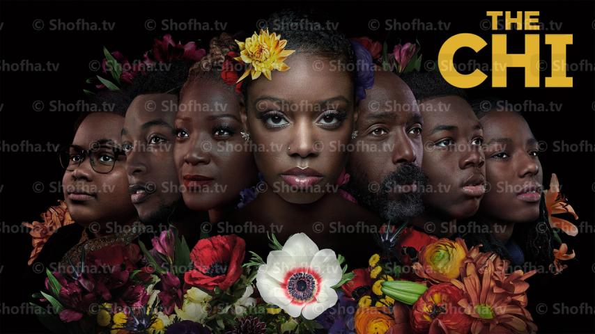 مسلسل The Chi الموسم 3 الحلقة 1 مترجمة