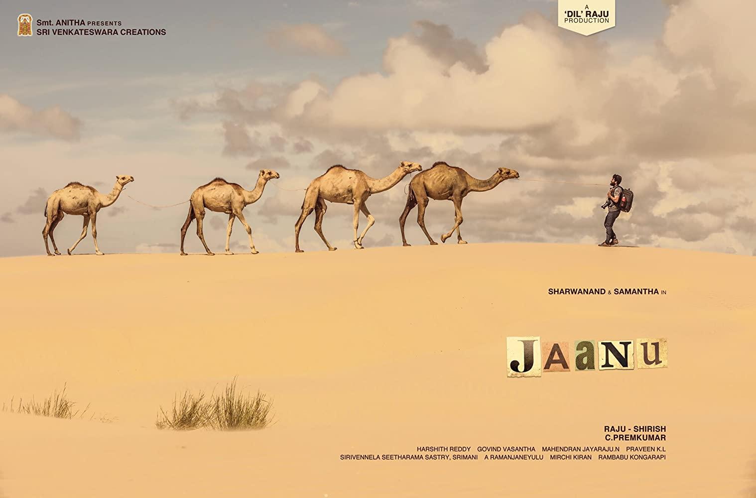مشاهدة فيلم Jaanu (2020) مترجم