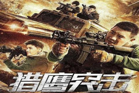 مشاهدة فيلم Falcon Assault (2020) مترجم