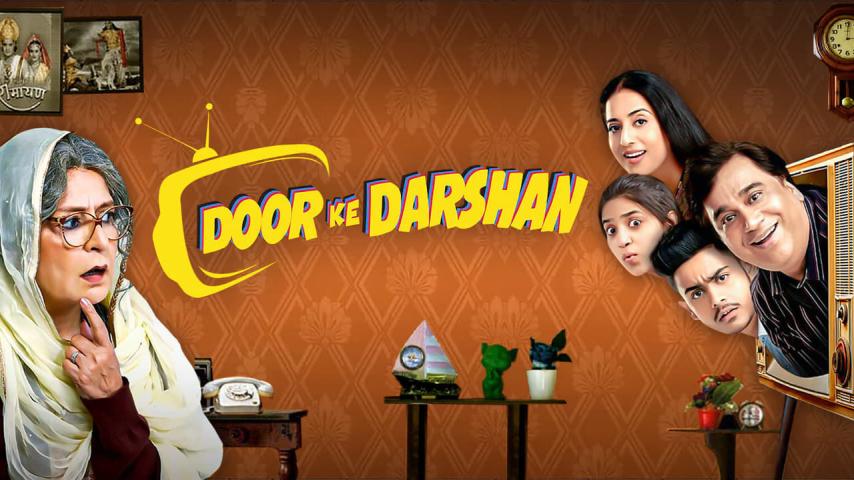 مشاهدة فيلم Doordarshan (2020) مترجم