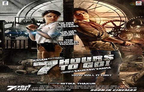 مشاهدة فيلم 7hours to go (2016) مترجم