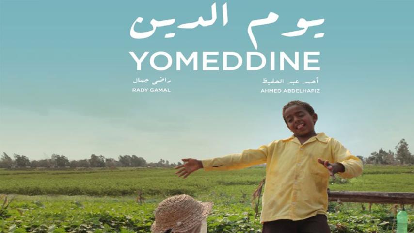 مشاهدة فيلم يوم الدين 2018