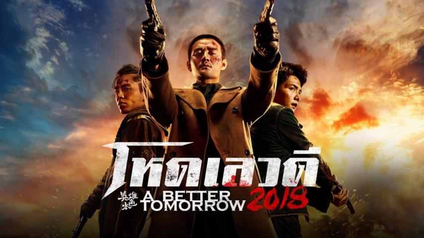 مشاهدة فيلم A Better Tomorrow (2018) مترجم