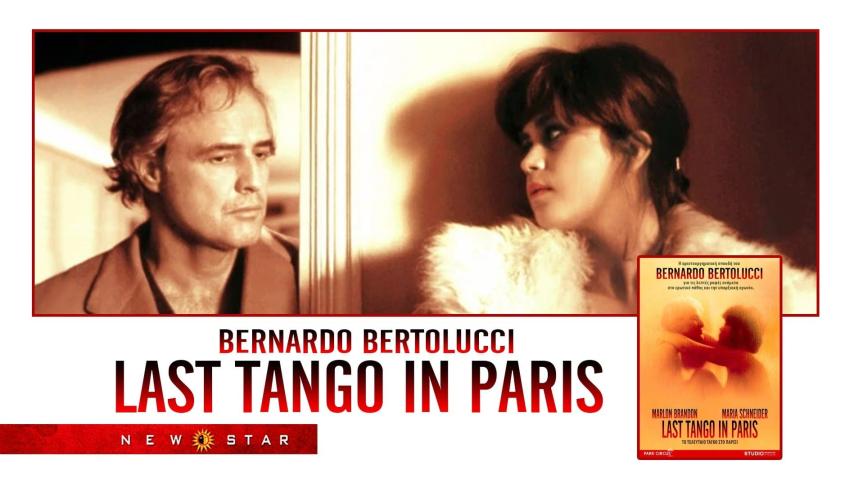 مشاهدة فيلم Last Tango in Paris (1972) مترجم