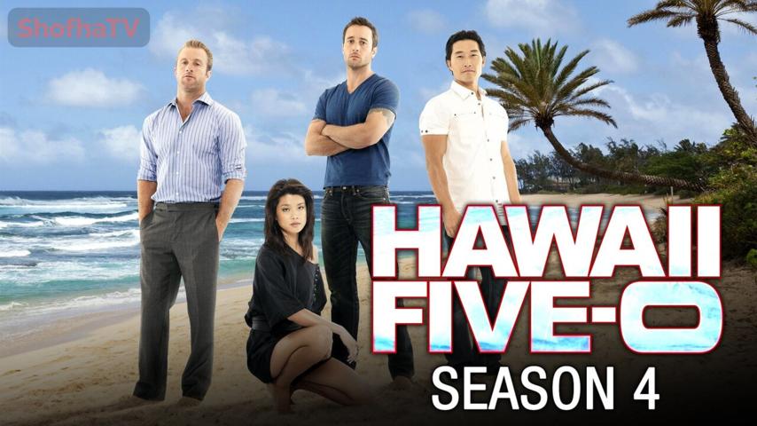مسلسل Hawaii Five-0 الموسم 4 الحلقة 1 الأولى مترجمة
