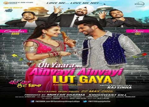 مشاهدة فيلم Oh Yaara Ainvayi Ainvayi Lut Gaya (2015) مترجم