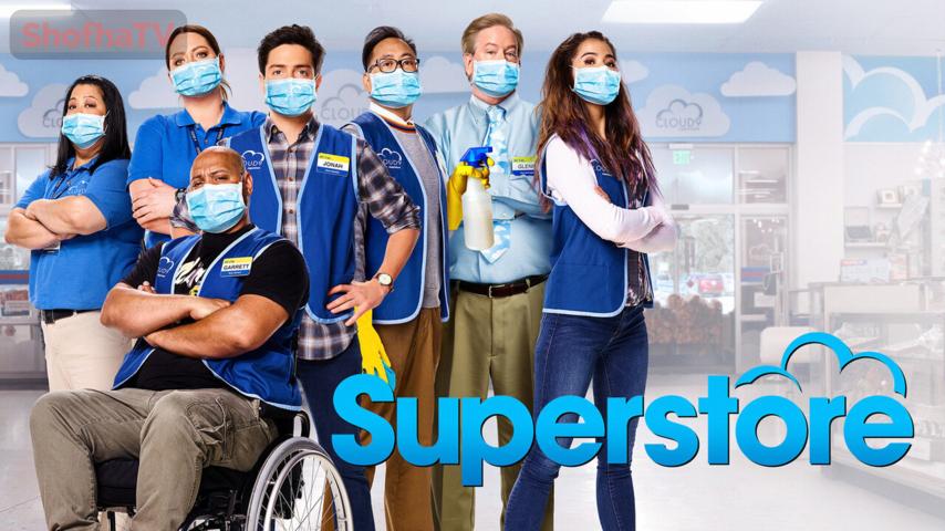 مسلسل Superstore الموسم 6 الحلقة 1 الأولى مترجمة