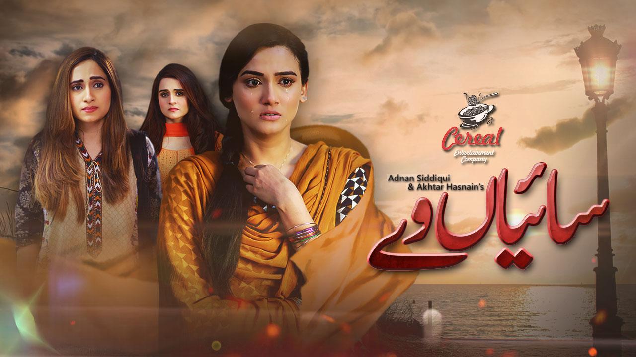 مسلسل احتيال الموسم 1 الحلقة 1 الأولى مترجمة