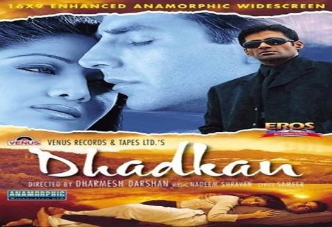 مشاهدة فيلم Dhadkan (2000) مترجم