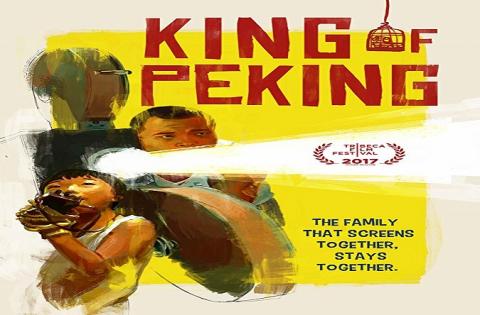 مشاهدة فيلم King of Peking (2017) مترجم