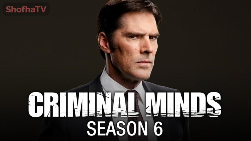 مسلسل Criminal Minds الموسم 6 الحلقة 1 الأولى مترجمة