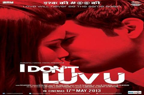 مشاهدة فيلم I Don’t Luv U 2013 مترجم