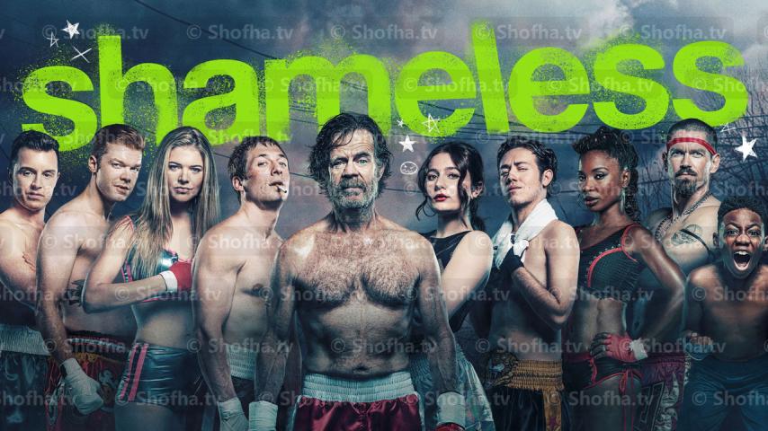 مسلسل Shameless الموسم 10 الحلقة 1 مترجمة