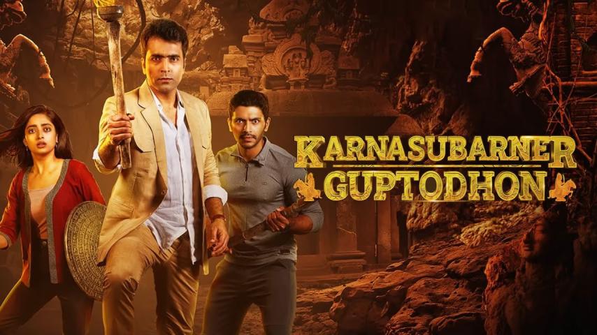 مشاهدة فيلم Karnasubarner Guptodhon 2022 مترجم