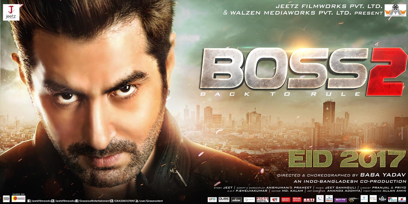 مشاهدة فيلم Boss 2 (2017) مترجم