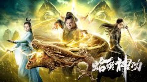 مشاهدة فيلم Toad Morphology Kung Fu (2019) مترجم