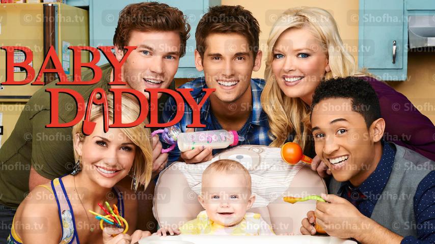 مسلسل Baby Daddy الموسم 6 الحلقة 1 مترجمة