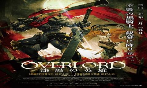 مشاهدة فيلم Overlord Movie 2: Shikkoku no Eiyuu (2017) مترجم HD اون لاين
