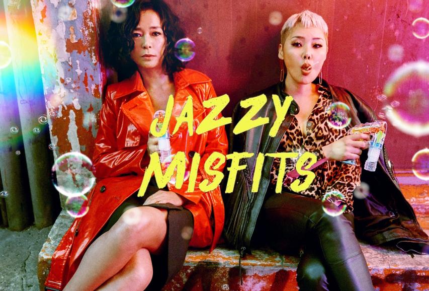 مشاهدة فيلم Jazzy Misfits (2020) مترجم