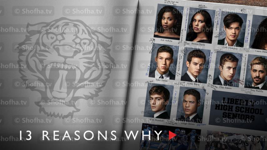 مسلسل 13 Reasons Why الموسم 4 الحلقة 1 مترجمة