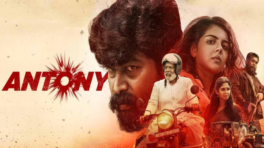 مشاهدة فيلم Antony 2023 مترجم