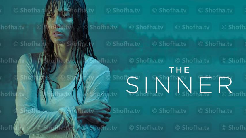 مسلسل The Sinner الموسم 1 الحلقة 1 مترجمة
