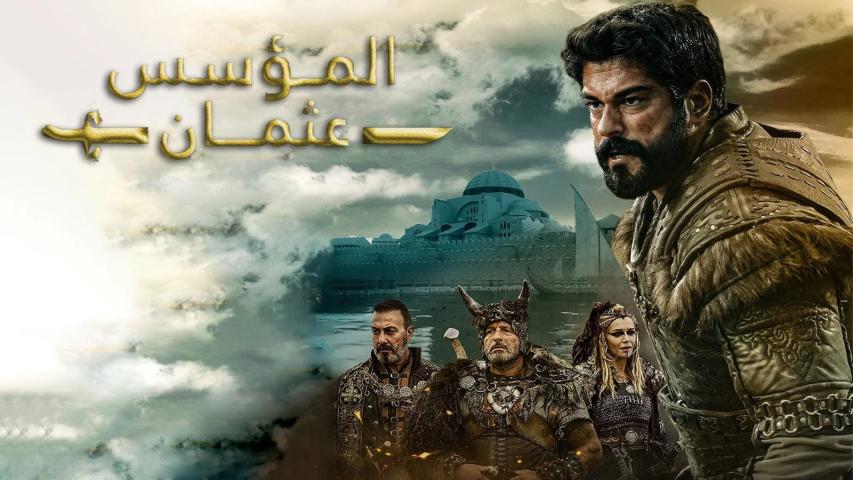 مسلسل المؤسس عثمان الحلقة 1 مترجمة