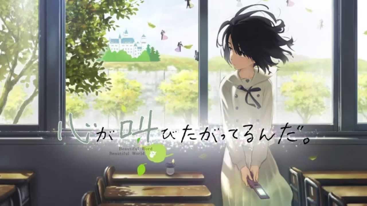 مشاهدة فيلم The Anthem of the Heart (2015) مترجم