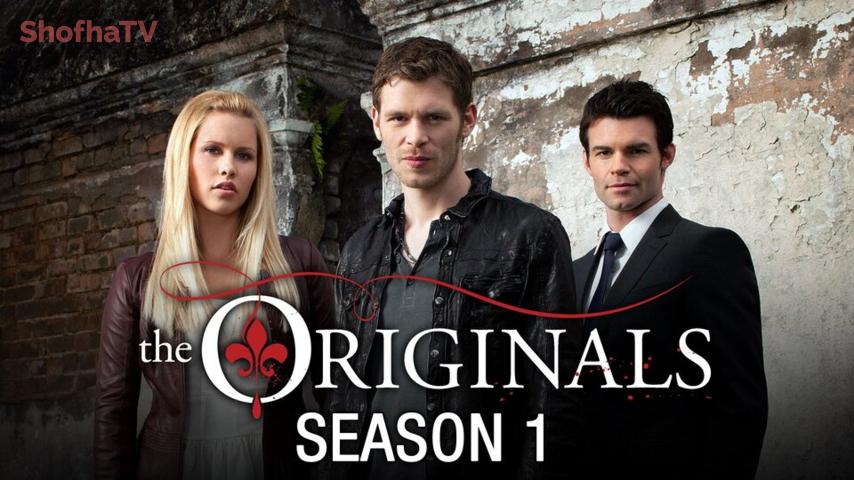 مسلسل The Originals الموسم 1 الحلقة 1 الأولى مترجمة