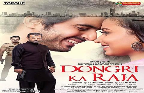 مشاهدة فيلم Dongri Ka Raja (2016) مترجم
