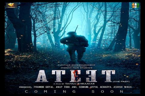 مشاهدة فيلم Ateet (2020) مترجم