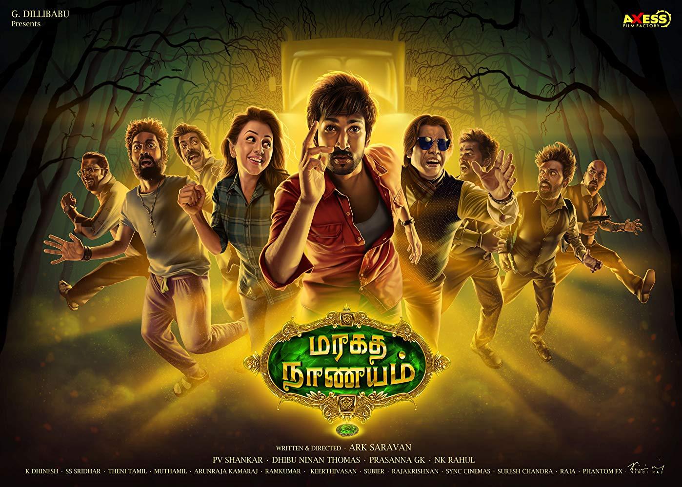 مشاهدة فيلم Maragadha Naanayam (2017) مترجم