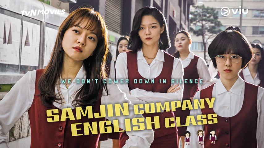 مشاهدة فيلم Samjin Company English Class (2020) مترجم