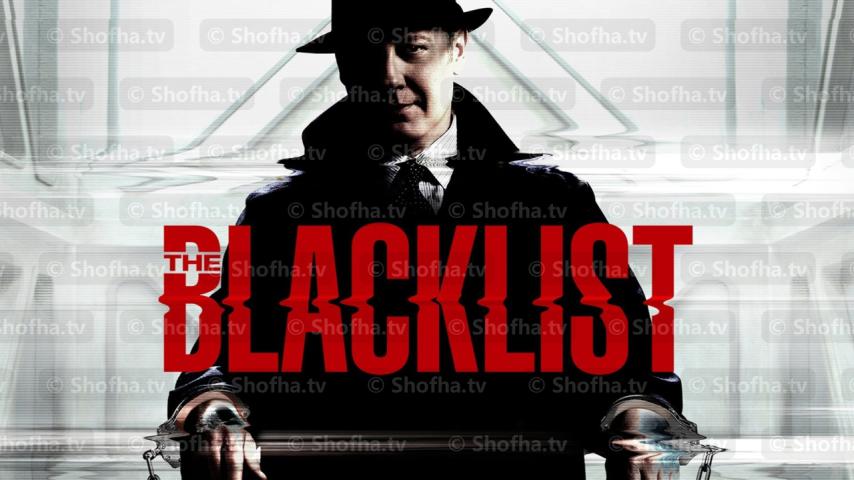 مسلسل The Blacklist الموسم 1 الحلقة 1 مترجمة