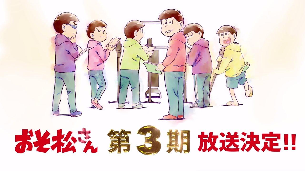 أنمي Osomatsu-san الموسم 3 الحلقة 1 الأولى مترجمة