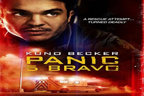 مشاهدة فيلم Panic 5 Bravo (2014) مترجم