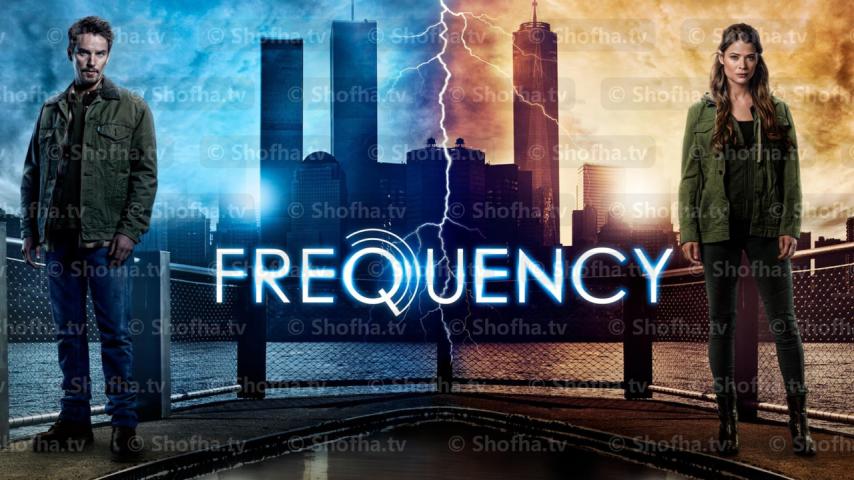 مسلسل Frequency الحلقة 1 مترجمة