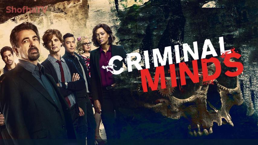 مسلسل Criminal Minds الموسم 15 الحلقة 1 الأولى مترجمة