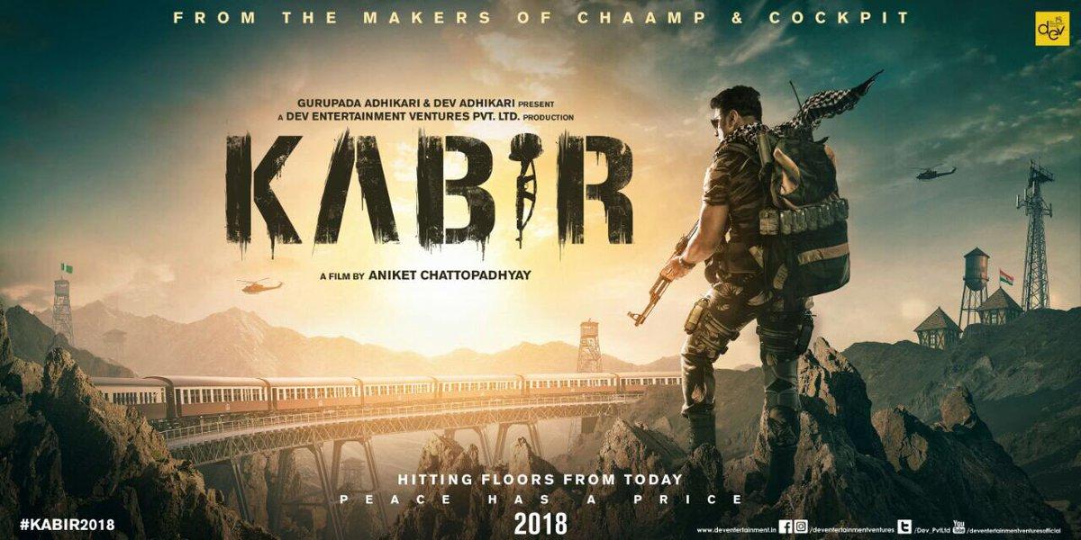 مشاهدة فيلم Kabir (2018) مترجم