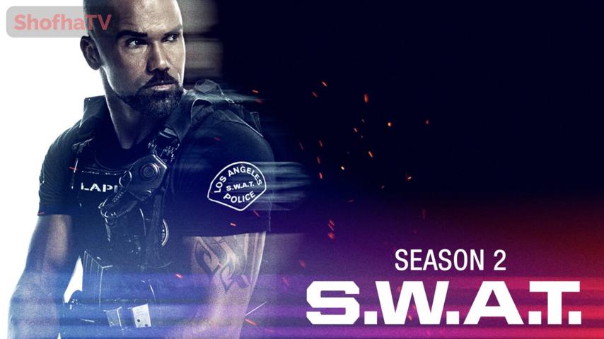 مسلسل S.W.A.T. الموسم 2 الحلقة 1 الأولى مترجمة